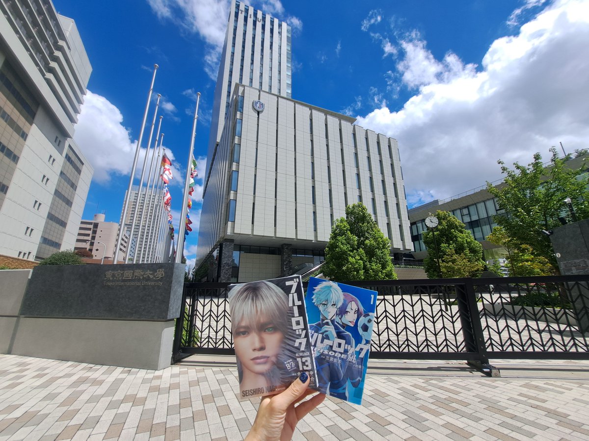 AyaaaFiat's tweet photo. ブルロ⚽️実写観に行った方はピンとくるであろうココに行ってきた💙
めちゃくちゃキレイなキャンパス✨
潔はいなかったー残念😂笑笑
池袋サンシャインシティ裏側だから、今日の応援📣上映やアンコンイベントに来る方は併せて拝むとよいかと！
⚠️本日閉館中
＃ブルーロック #ブルロ 
#東京国際大学 https://t.co/4r2Wa7fbvg