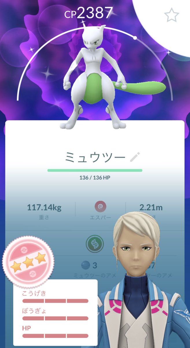 reonard1176's tweet photo. 色違いだった https://t.co/JsoWjyJ0Vu
