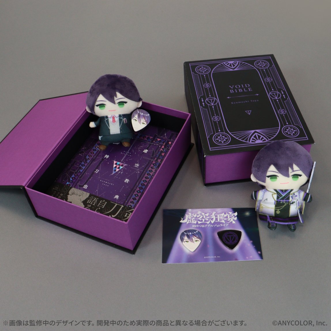 nijisanji_app's tweet photo. ─ ꘜ ─ ───────────
　　　#虚空狂宴
剣持刀也リアルソロライブ
  S席・入場特典 紹介
─────────── ─ ꘜ ─

▼ S席特典
ブック型収納ボックス(黒)

▼ 入場特典
ピック2種セット
※入場特典は全席共通の特典になります。

ブック型収納ボックスには本や小物が収納可能。
顔面ピックの裏面は剣持刀也の後頭部も描写しております。

▼ 特設サイト
https://t.co/0GSqskuQCh