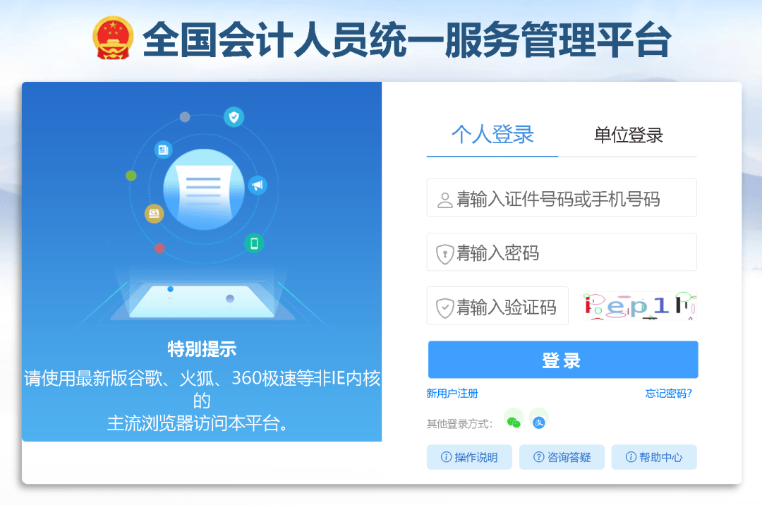 twa_ff's tweet photo. [恭喜自己顺利通过初级会计职称考试！这段时间的刷题和背书没白费，未来继续冲冲冲！]， https://t.co/3HPF6PuIXb