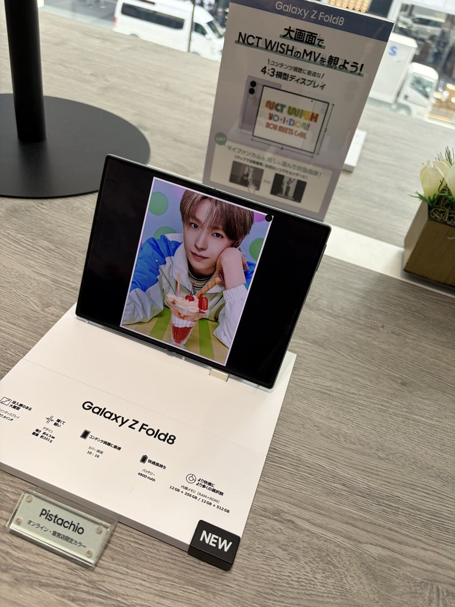45yusion's tweet photo. 画質が綺麗！！

#GalaxyHarajuku
#GalaxyZFold8
#折りたたみスマホならSamsungGalaxy https://t.co/YTInGhkYoD