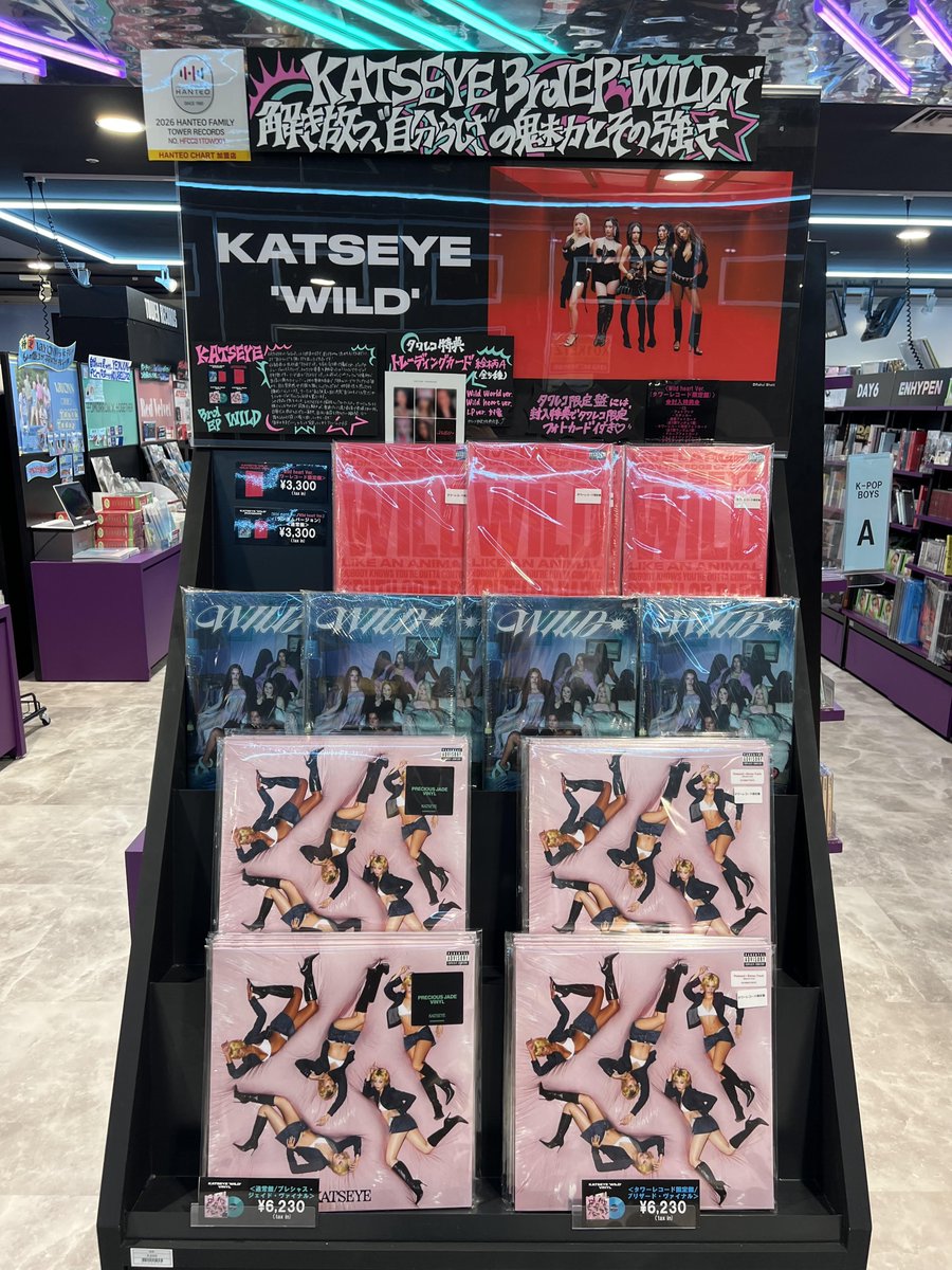 タワ渋kpop】 #KATSEYE 3rd EP『WILD』 限定特典付き入荷いたしました