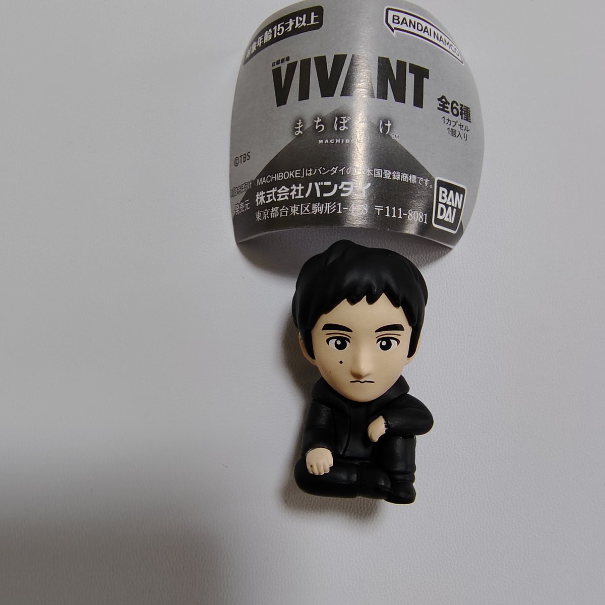cham_chamyu's tweet photo. #VIVANT のガシャポン見つけたから1回回してみました。
黒須さん出ました😆
ノコルやドラムも欲しいけどきりがなさそうなのでガマンです😣
#黒須駿 
#松坂桃李 https://t.co/8rnkEs7qt0