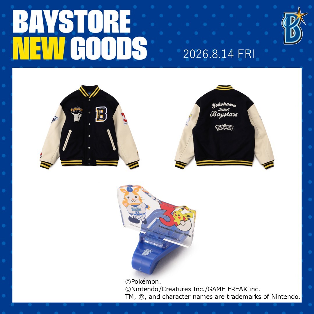 ydb_yokohama's tweet photo. ＼8/14(金)新商品発売／
ポケモン30周年を記念して開催されているプロ野球12球団との特別企画「ポケモンベースボールフェスタ 2026」のオリジナルグッズとして、ピカチュウの30周年ロゴを使ったスタジアムジャンパー、アクリルキャップマスコットをご用意しました！

スタジアムジャンパーはBAYSTORE ONLINE先行販売、アクリルキャップマスコットはBAYSTORE ONLINE、BAYSTORE Flagship YOKOHAMA、BAYSTORE HOME、BAYSTORE PARKでのお取扱いとなります。
お見逃しなく🌟

BAYSTORE ONLINEはこちら
https://t.co/GJW9rrFLX6

※スタジアムジャンパーは、後日店頭で取扱う可能性もございます

#baystars