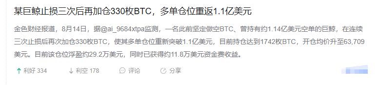 tiaooooooooooo's tweet photo. #btc  告诉你们一个天大的好消息：
“有钱人是用钱来赚钱的！”

不像你们，“用劳动力赚钱”🥸🥸🥸 https://t.co/pBv9fErScS