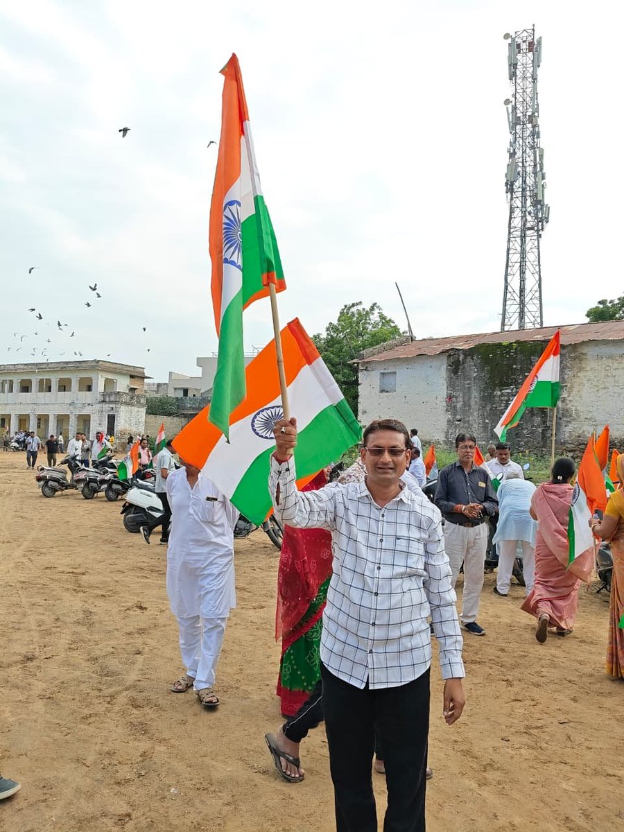 burad_manish's tweet photo. एक राष्ट्र, एक ध्वज, एक गौरव! 🇮🇳

तिरंगा हमारी शान, हमारी पहचान और हर भारतीय के दिल की धड़कन है।

आइए, ‘हर घर तिरंगा’ अभियान से जुड़कर , उसके साथ सेल्फी लें और अपनी तस्वीर https://t.co/0XcOMdrzt8 पर साझा करें। 🇮🇳

#HarGharTiranga https://t.co/GDdDTiXX7g