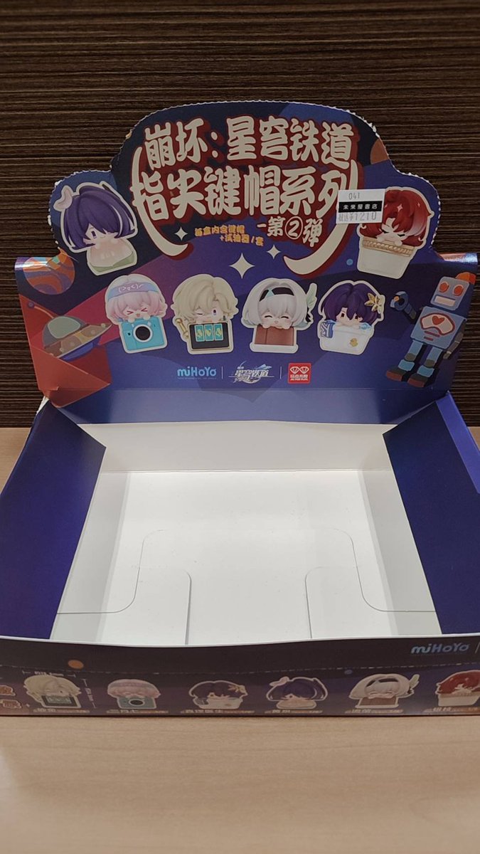 こみっくがーるず セリフスタンプ キーホルダー  未開封box コミLab.】 崩壊スターレイル トレーディングキーキャップ 完売いたし