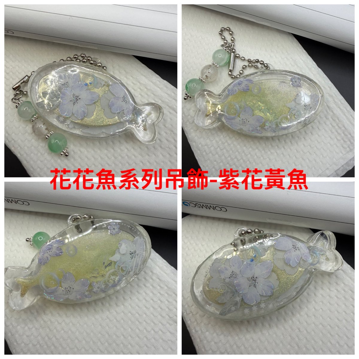 Luming30's tweet photo. 為了避免UV膠氣味殘留，
作品完成後都會在室內通風處放很久很久
（其實是我拖延症很嚴重，成品到上架基本一個月起跳）
也會替他們洗澡澡，
但如果還是擔心味道重…到家後可以在通風處放一會

為什麼突然說這個？
因為想不到介紹文😂😂
#蝦皮 https://t.co/XgJ4uBIFQk