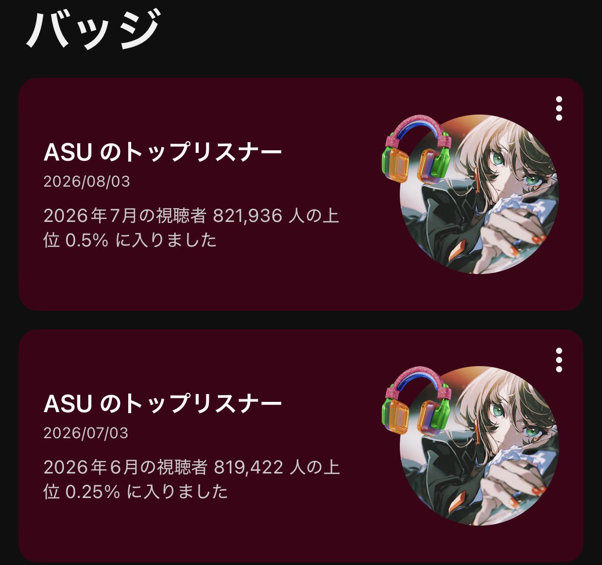 kourin2628's tweet photo. 最近 明透ちゃんのお歌をたくさん聴いてるの^. .^ ꪆ
唯一無二の歌い��とお声がとっても好き⸜❤︎⸝‍ https://t.co/NzRorOTH45