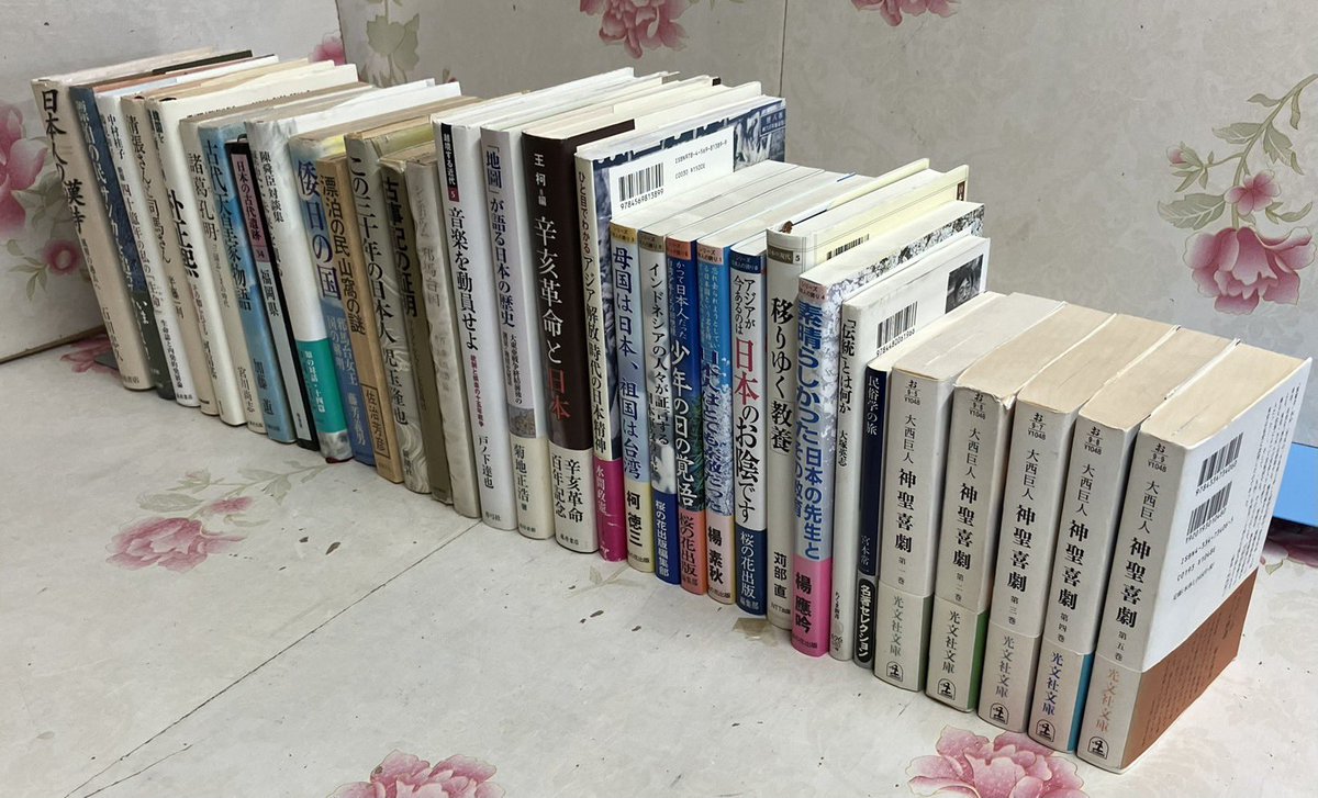 BOOKS84307409's tweet photo. 持ち込み買取りさせていただきました。ありがとうございました😊 https://t.co/3DUb7vmanE