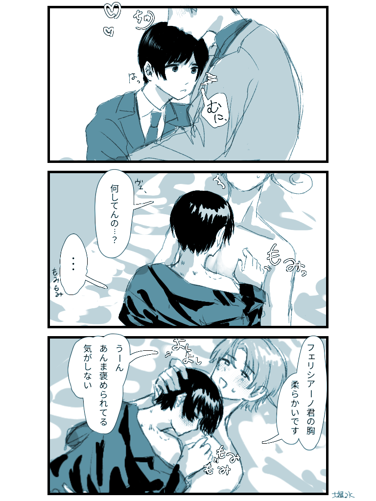 NaCl_H2O_'s tweet photo. えちくないけど事後　背後注意　フェリ菊 https://t.co/tuh2Gx1SeW