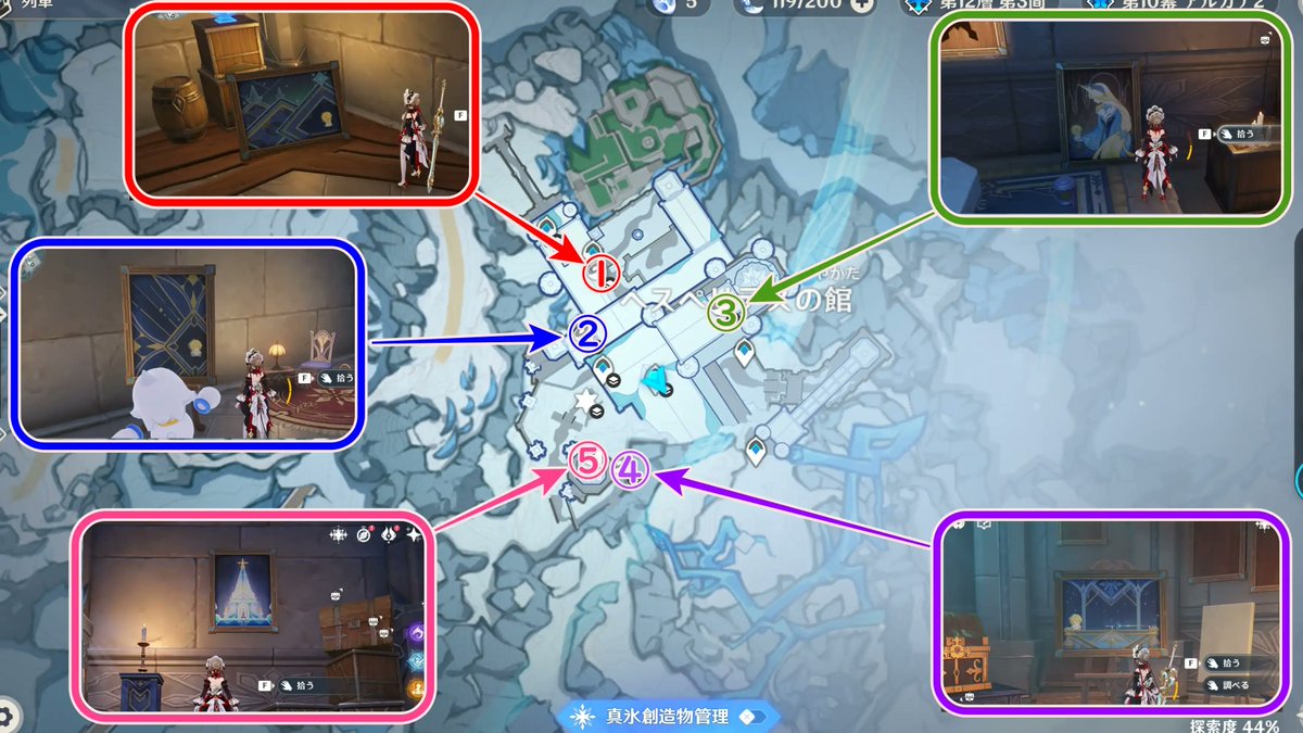 genshin_game8's tweet photo. 【ヘスペリデスの館のギミック攻略】
ヘスペリデスの館のギミックを解説した記事を更新しました！
現在は絵画を集めるギミック、VIPラウンジ、屋根裏から入る天頂の部屋の攻略手順を記載しています💪

まだ全てを網羅できておらず、判明次第ギミック解説を記載していくので更新をお待ちください！

▼ヘスペリデスの館の詳しいギミック攻略はこちら！
https://t.co/k4aJzQ3TI1
#原神 #genshin