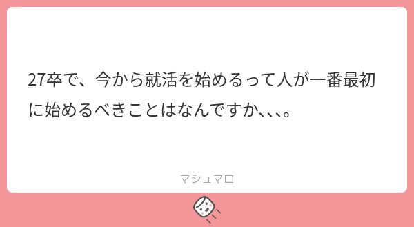 itsnotforme26's tweet photo. よくぞ聞いてくれました🎵💘私も8月から就活始めたけど、そもそもやりたい職が決まってたから片っ端からホテルの採用に応募して、ウェブ説明会、面接って受けてた❗️❗️ESは自分の言葉バーッて並べてそれをChatGPTに整えてもらってって感じだったよ❗️面接対策もやる暇ないからぶっつけ本番で受けて→ https://t.co/zFoRr6mmwa