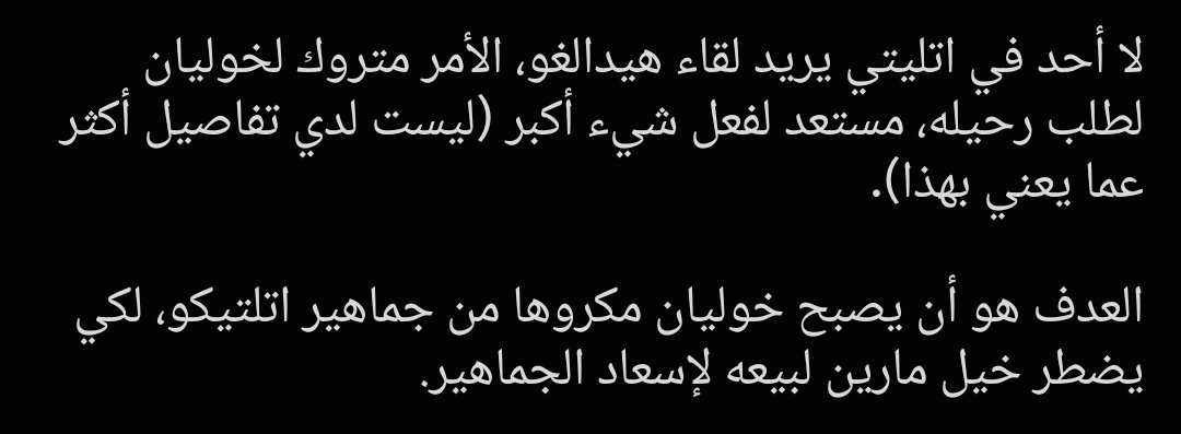 Laarks10's tweet photo. @Aylaj8wf @Arafeh5Basel @withFL16 بأذن الله انه صادق لان حتى سفيان الي اشوفه موثوق هذي الصيفية قال كذا https://t.co/sV1UP3zsQp