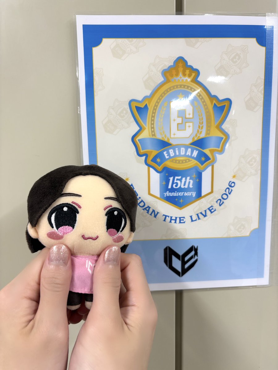 ICEx_official's tweet photo. ＼🦐 #エビライ2026 2日目！🦐／

#EBiDAN THE LIVE 2026 15th Anniversary 【Day2】

ライブ前にICExを予習！✏️
➡️https://t.co/9OCiFBIDpj

U-NEXTにて生配信も！
📺https://t.co/PEphAP8McM

2日目も盛り上がりましょう！✨
ICExも気持ちは8人で🧊

#こんにちICEx 
手 #りゅうとを愛してやまないICExの最年長
#COOLer