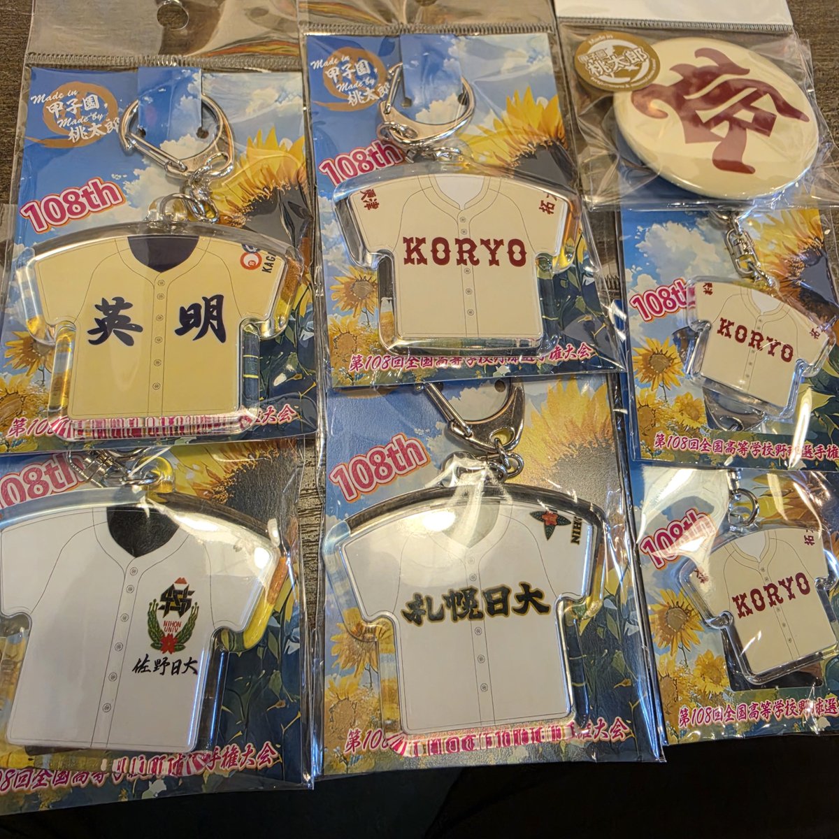 TomooHig's tweet photo. 1年ぶりの甲子園
まずは甲子園桃太郎で推してる高校のお土産を購入😊 https://t.co/VTfZtsTVAR