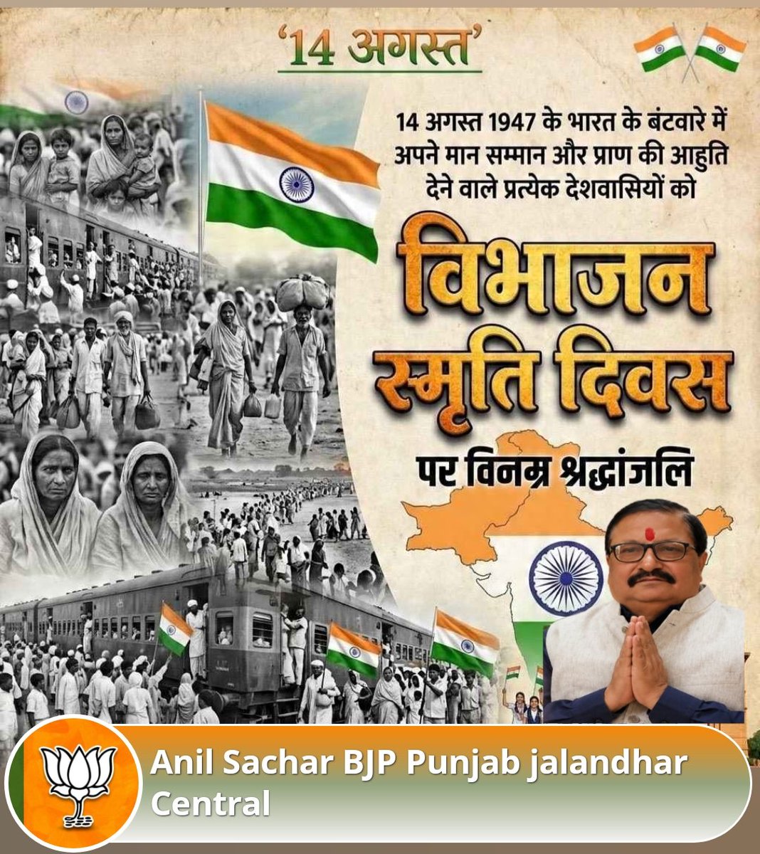 AnilSacharbjp's tweet photo. https://t.co/Wjql20mPj8