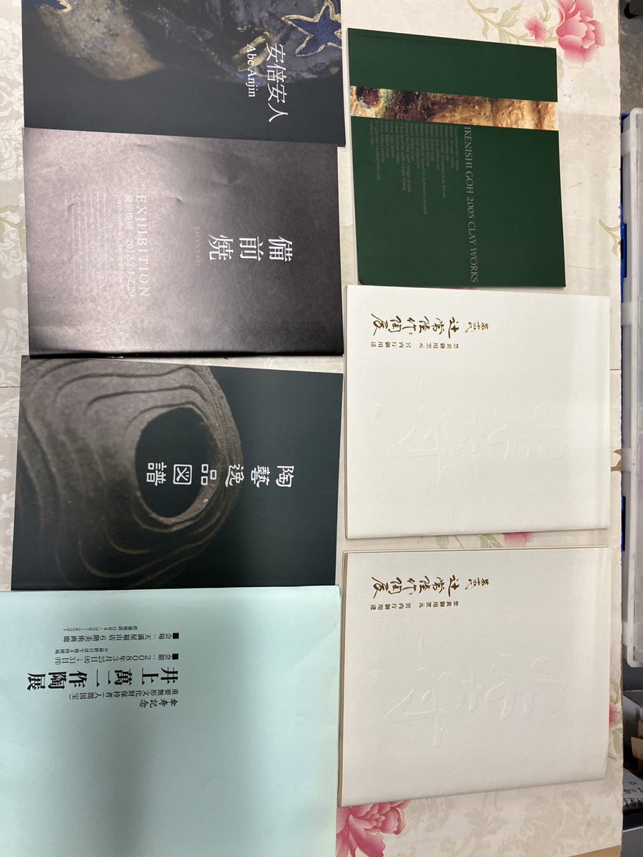 BOOKS84307409's tweet photo. 持ち込み買取りさせていただきました。ありがとうございました😊 https://t.co/U7ZNT3pd5Z