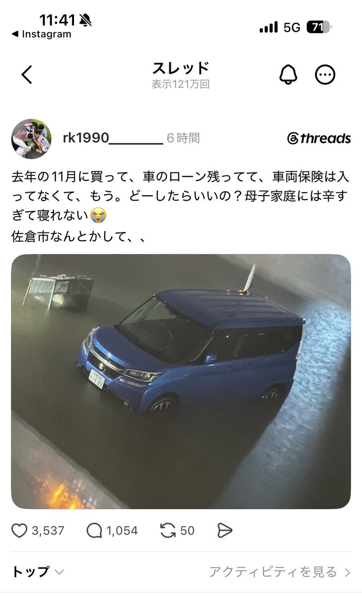 vodkasuzuka_ygo's tweet photo. すれっず見てたらとんでもないやついて草

保険無しはお前の責任やろw
頑張って払え、行政に求めるな https://t.co/HohRJOWfce