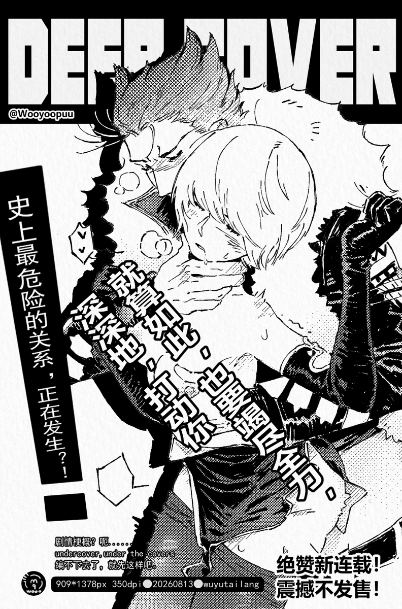 Wooyoopuu's tweet photo. ロウシナ💞⁄⁄⁄⁄⁄ https://t.co/OUkauPpY2d