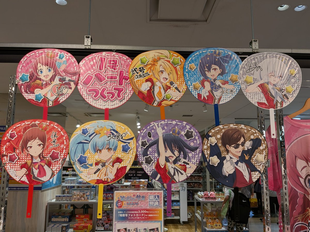 紺野純子　アクリルコースター　大町町　ふるさと館　ゾンビランドサガ ゾンビランドサガEXPO福岡に行きました。来て良かっです。アクリル（小