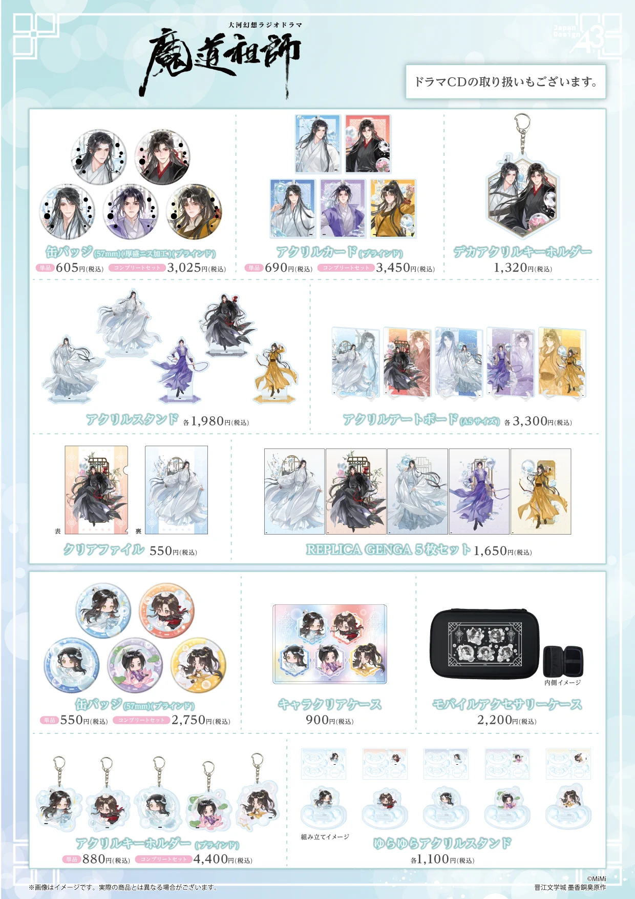 株式会社A3 総合イベント情報 on X: 