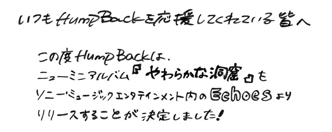 Hump Back (official) (@_humpback_) / X