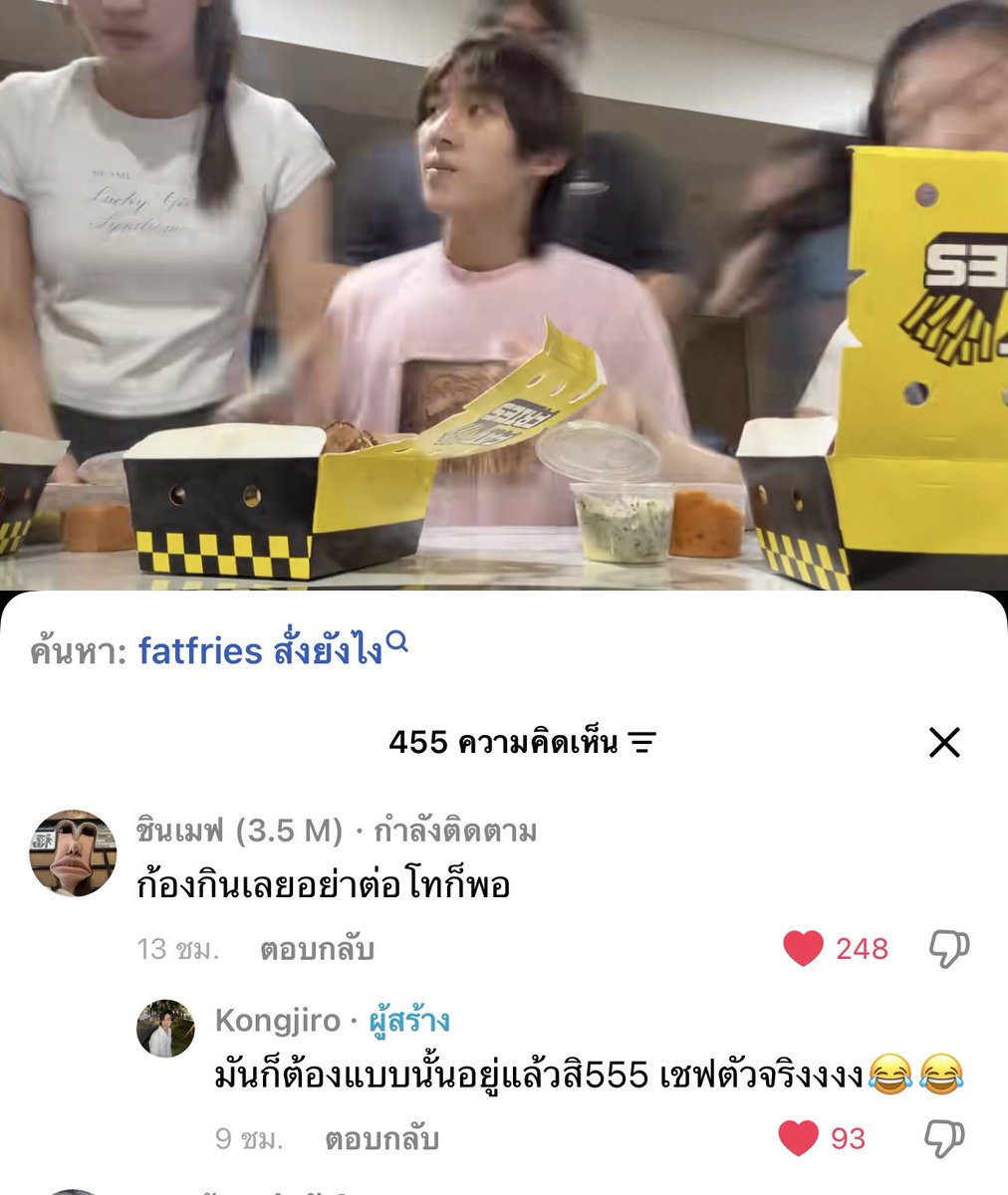 yingkim2542's tweet photo. คุณมินไปเม้นว่า ก้องกินเลยอย่าต่อโทก็พอ 5555555555555555555555 คือ 2 คนนี้มีดีลลับปะ
//ก้องเรียนมินเรียน ก้องไม่เรียนมินไม่เรียน 5555655555555555555 https://t.co/rQlk58tAkp
