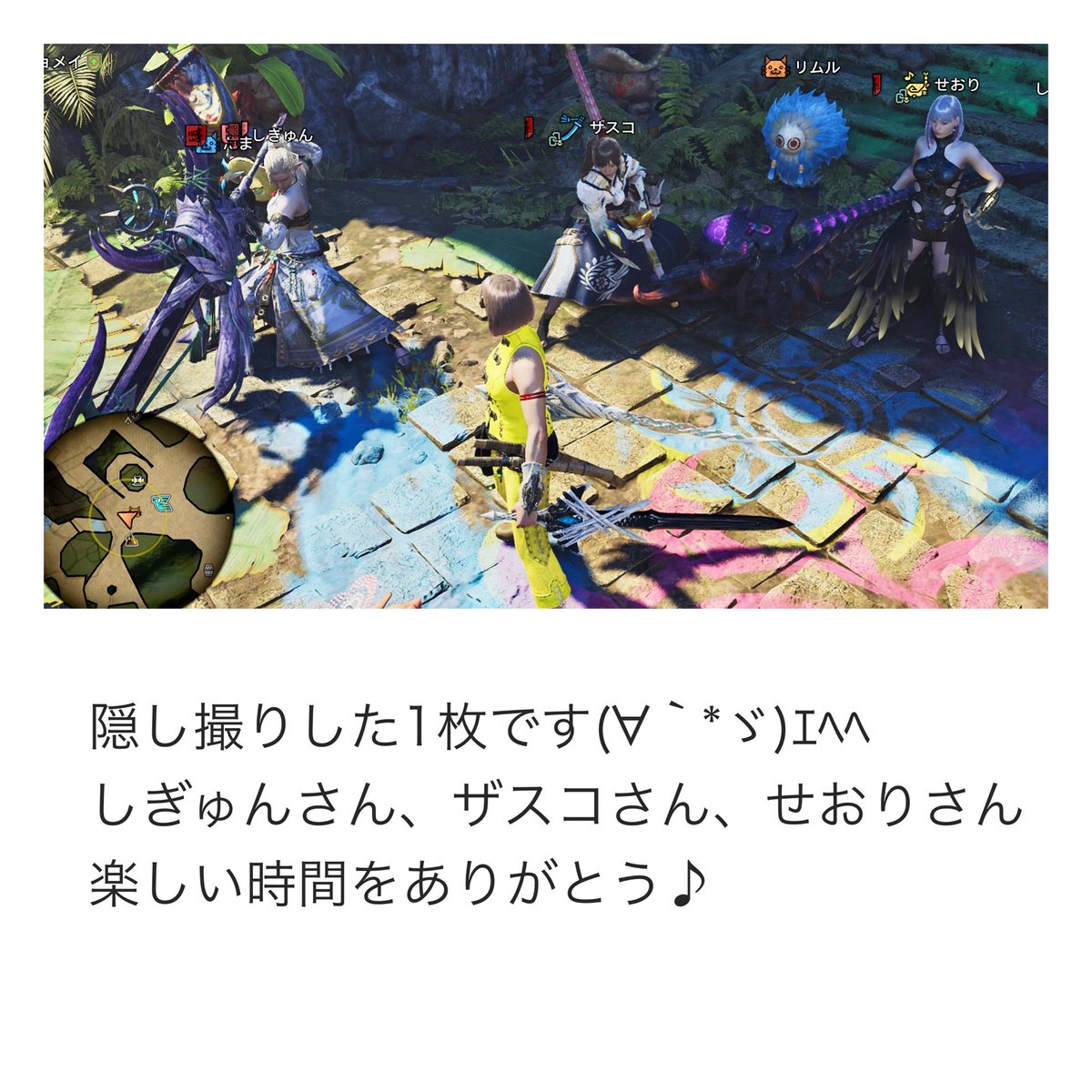 memetank2525's tweet photo. 昨日はお昼用事がありまして、夕方頃にログインしたら、数日前にご一緒したしぎゅんさんに😳

唐突にお誘いしたところ、お付き合いいただきありがとうございます。

しぎゅんさんのフレさんのザスコさんとせおりさんを紹介していただきアルベド周回してました⚔️

また宜しくお願いします🙇‍♀️ https://t.co/F4Avdb31yO