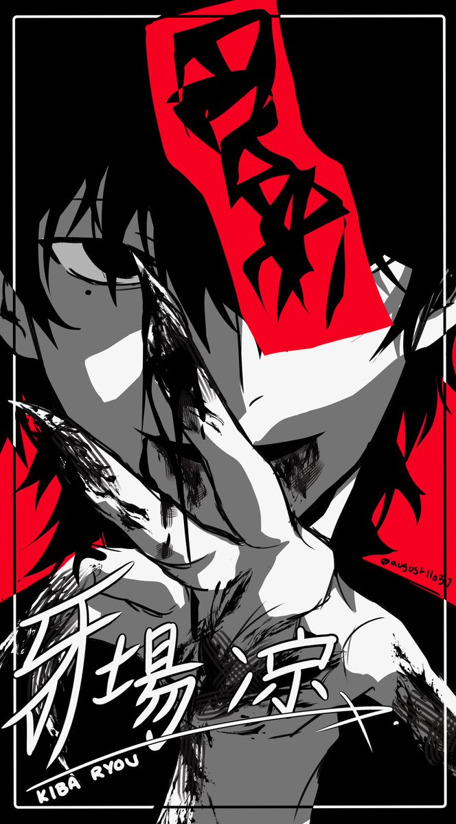 august11037's tweet photo. look at my new oc dawg we r gonna die
welcome to earth kiba ryou (he gonna eat everyone) https://t.co/odfjUj5Vba