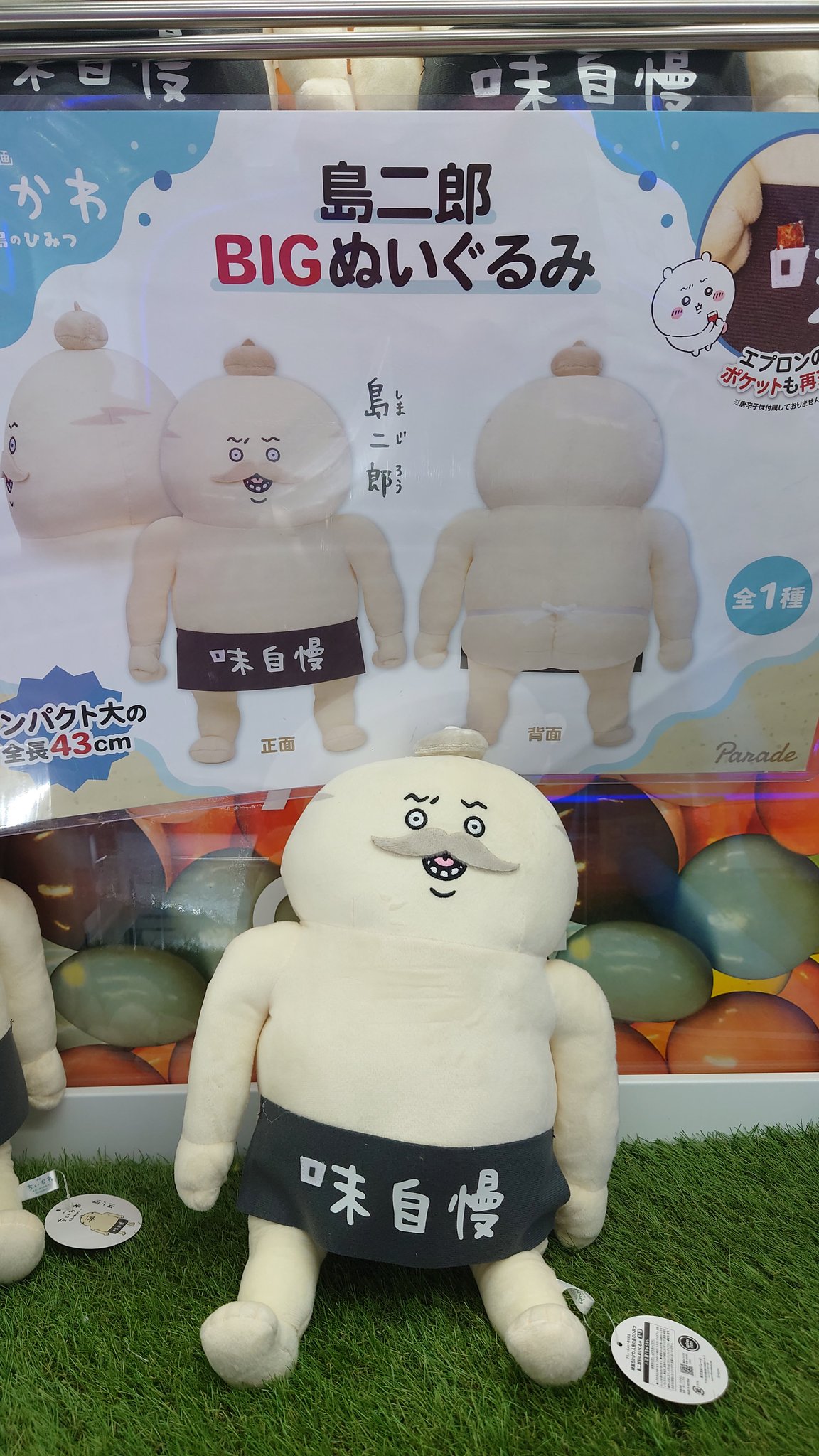 タイトーFステーション和歌山店 on X: 