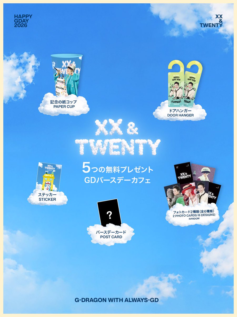 always_gd tweet picture