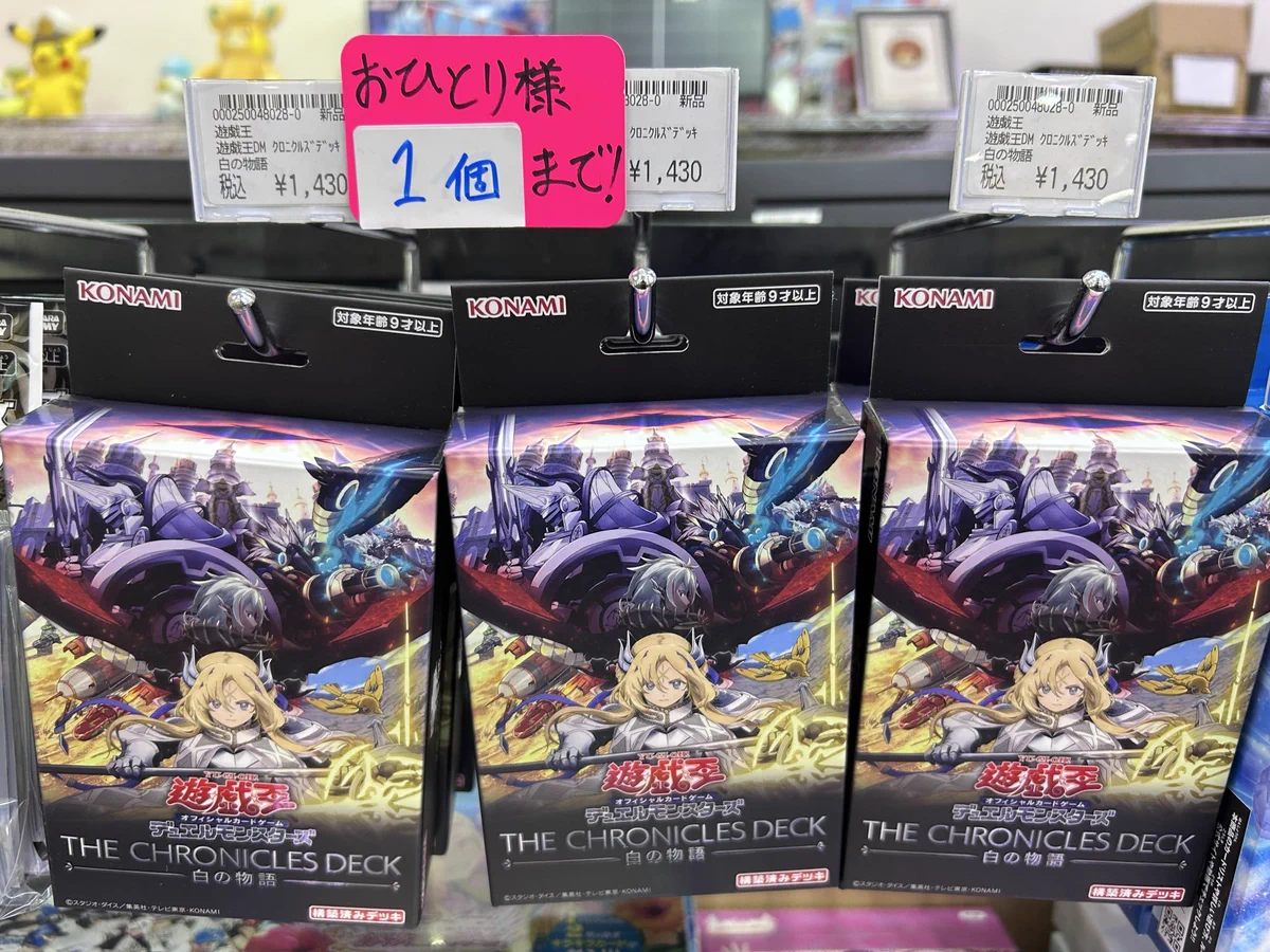 トレカプラザ55大須アメ横店🍀 na platformě X: „【＃遊戯王