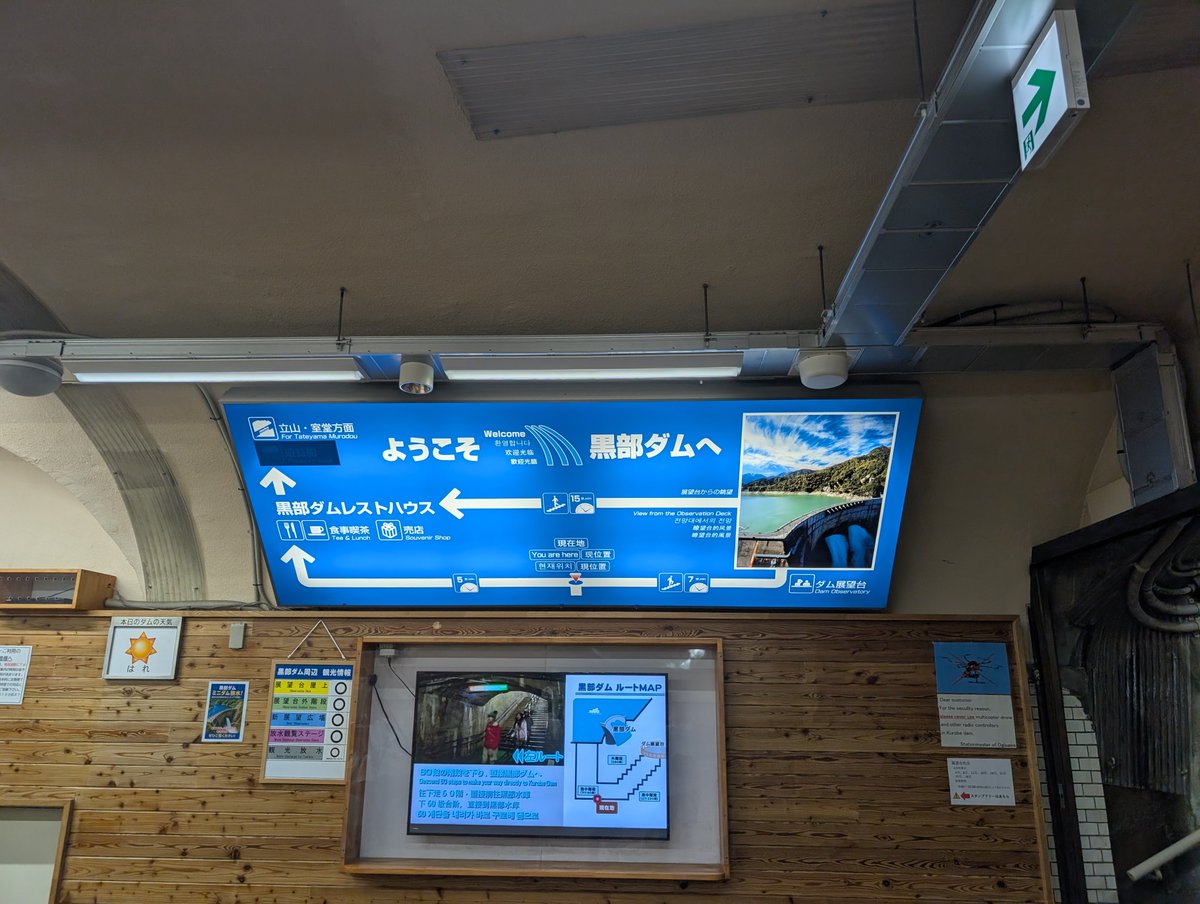 LuBl89698's tweet photo. 白馬旅2日目黒部ダムに到着！！
でも黒部ダムって富山県らしい！ https://t.co/hGNmPfKOS5