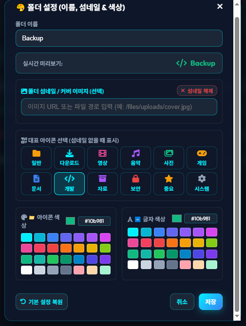 q5515's tweet photo. 내부 네트워크용 간이 파일서버 대충 완성! https://t.co/7YkchL47Gy