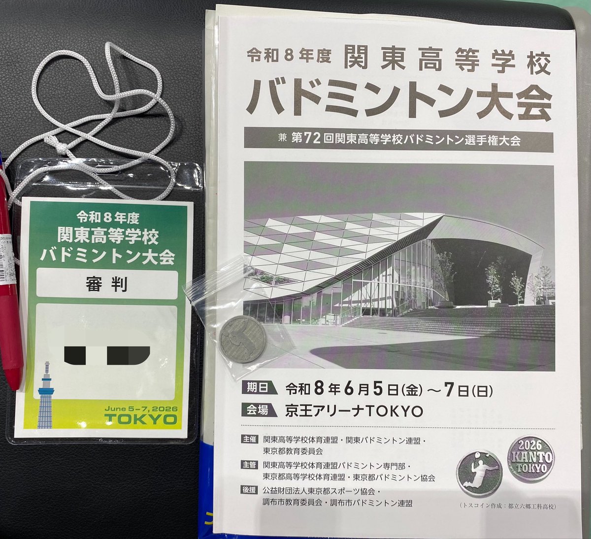 TKHR_BADMINTON's tweet photo. やはりこの会場はどこよりも想い入れがあるなと感じ、コロナ禍オリンピック時の体験を忘れずにいたいなと思いました✨千葉県勢は女子はベスト４👍他健闘し心の中で応援させて頂きました👏
退館後の🍰自分にご褒美、こちらも沁みましたー笑 https://t.co/xVG4nn31lx