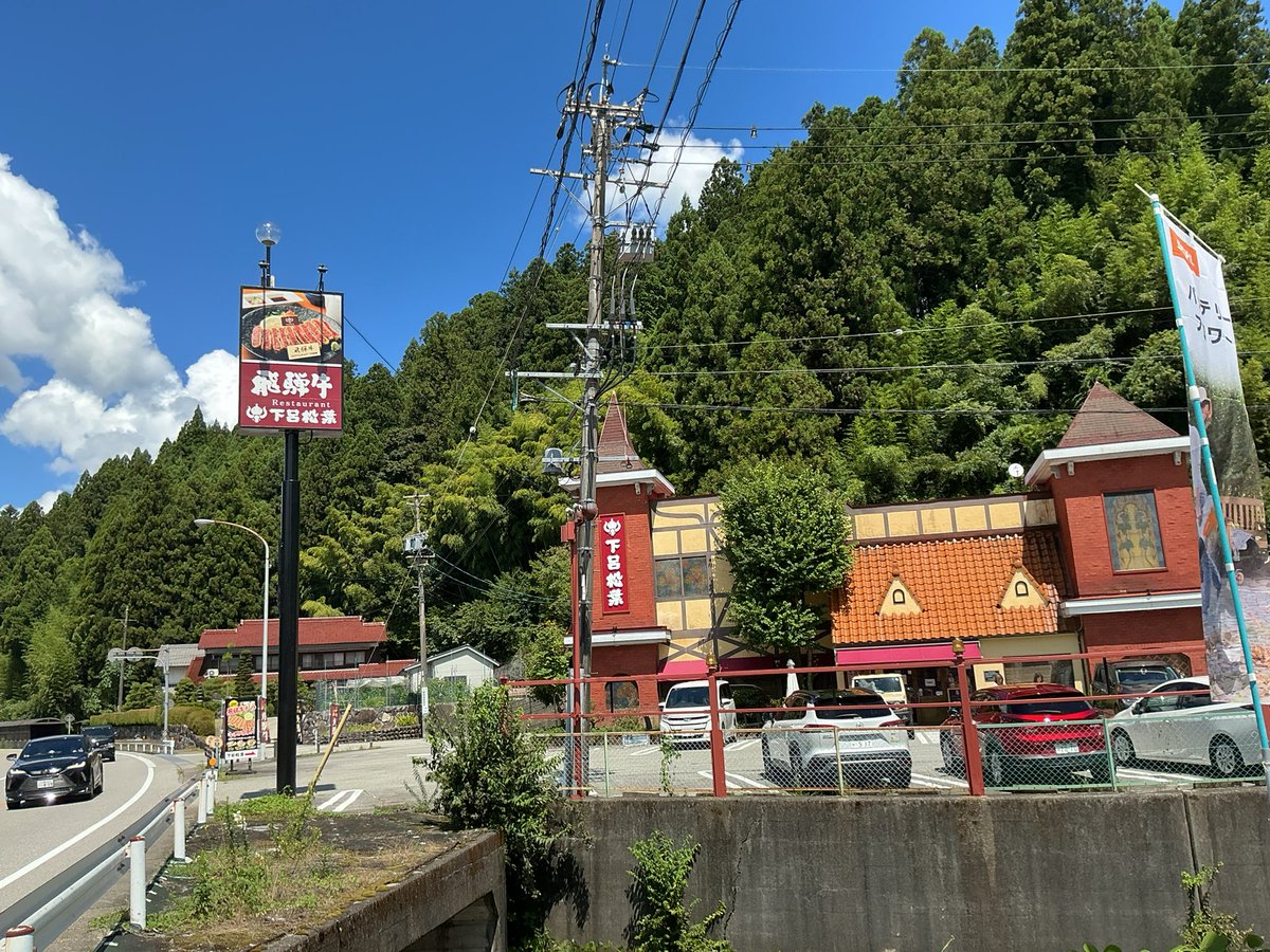 tk3_shiotan's tweet photo. 帰ってからまた仕事頑張るってことで… https://t.co/KeStJx3IYb