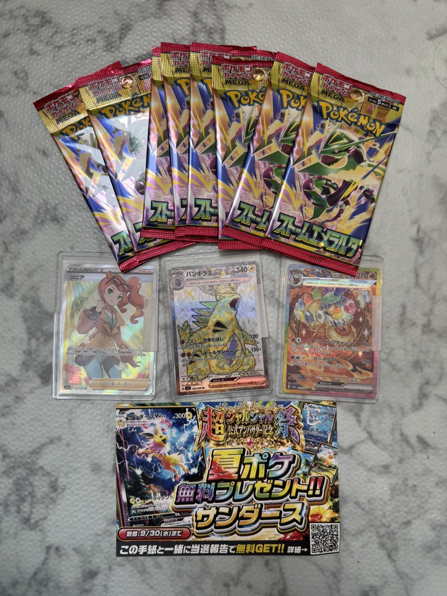 kwrbysh's tweet photo. エクストレカ（＠extoreca）でゲットしました！

#エクストレカ当選報告 https://t.co/qWsLQksEXr