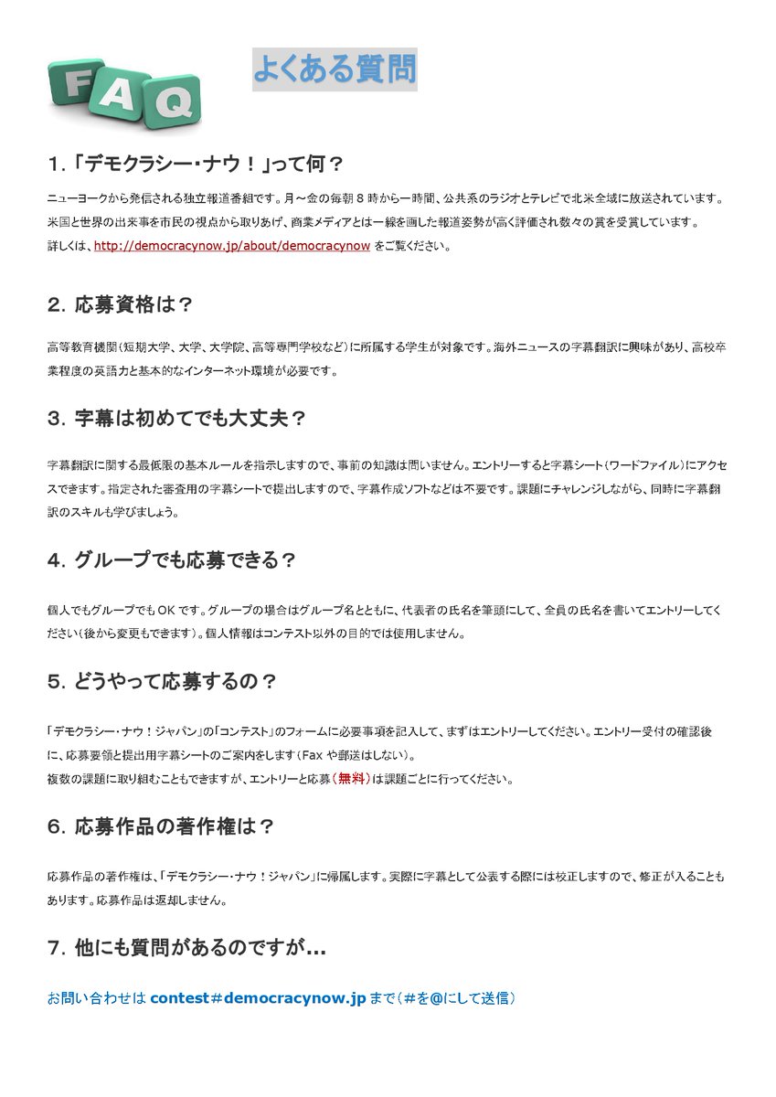 democracynowjp's tweet photo. https://t.co/VFZvEXJGVj