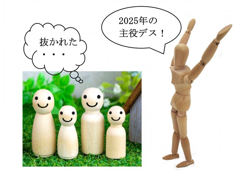 hobbyJournal_'s tweet photo. #Japan'sToyMarket has gone through a big turning point after the COVID outbreak. What do you think will happen to the market from now on? 
Click here for the details→ https://t.co/xwTp3ZFyXc https://t.co/cy1LRBaSxI