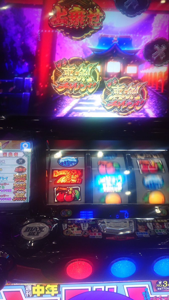 extacy0089's tweet photo. あぁ～良かった…(;´д｀)
(2スルー+900ZONE喰らってた…) https://t.co/d0y8KIGgc8