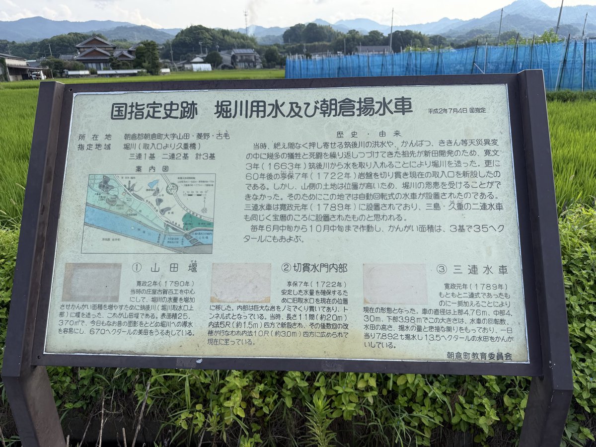 Ninja_miya's tweet photo. 今日の朝活は何時もの友達と
125cc2台で朝倉の3連水車に行きました
帰りは英彦山　野峠経由で
伊良原ダムで休憩し無事帰宅😊 https://t.co/1PvsWKFkoG