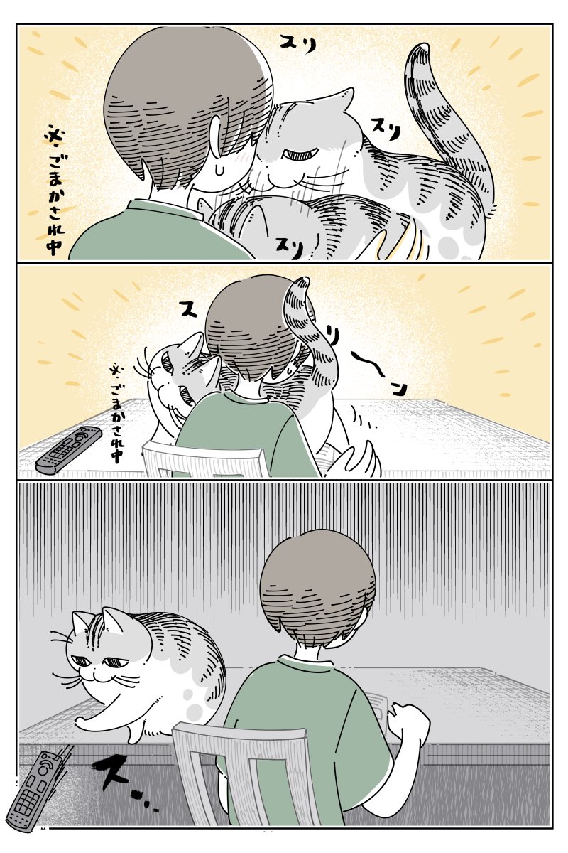 kyuryuZ's tweet photo. すきあり https://t.co/gqdJZIF8h7