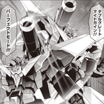 Photo by 勇者宇宙ソーグレーダー公式（単行本3巻12月15日発売！） (@SWORGRADER)