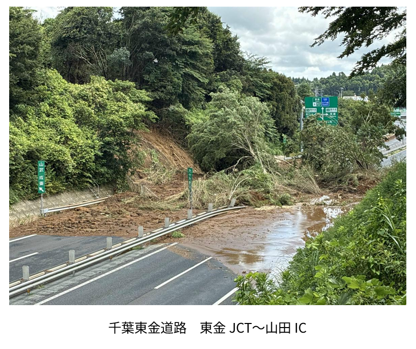 e_nexco_kanto's tweet photo. ⚠️大雨の影響により #通行止め を実施している区間ですが、復旧作業には時間を要す見込みです。
お客さまには大変ご迷惑をおかけしますが、ご理解のほどよろしくお願いいたします。 https://t.co/Hsqlwk12Ro