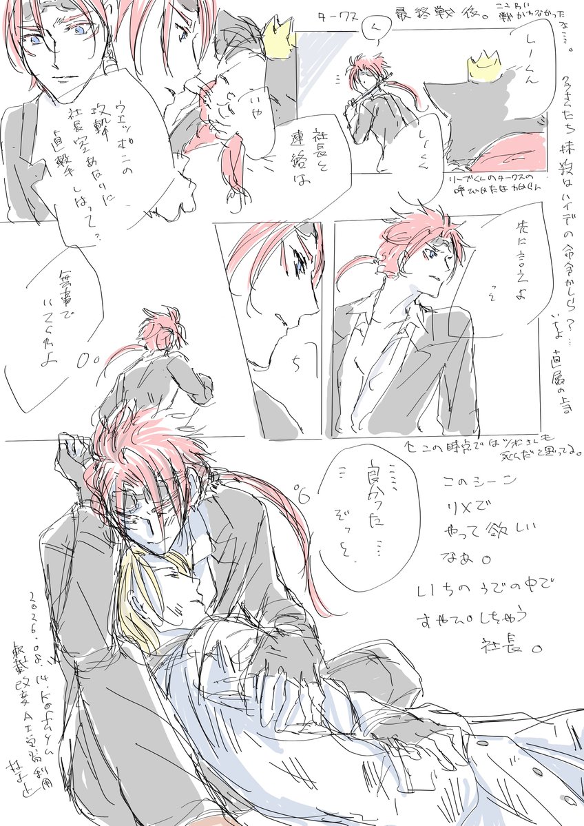 kofuyu_s11's tweet photo. きのうやったので。 https://t.co/4uBL1rvjKl