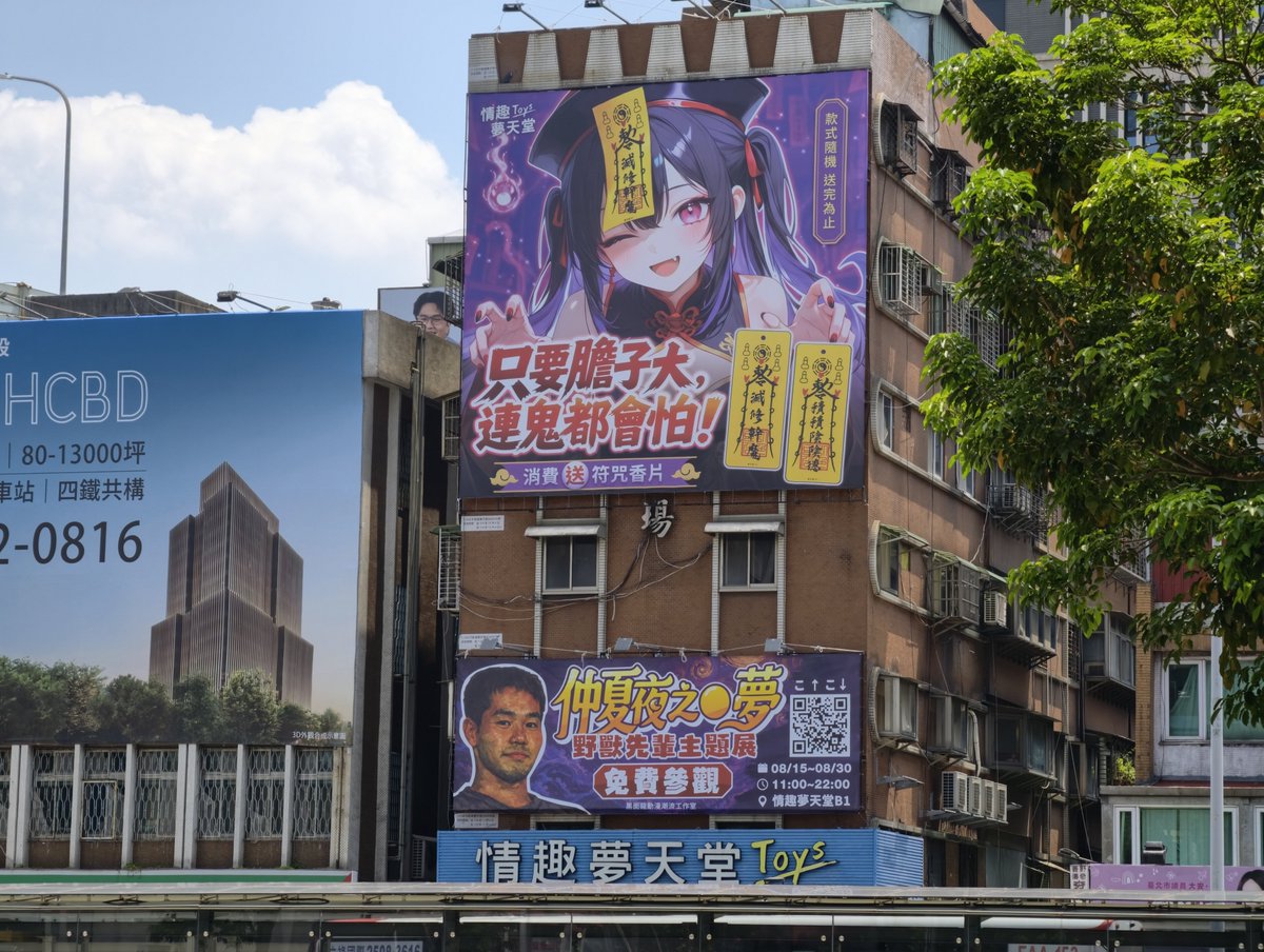114514 こ↑こ↓🤣