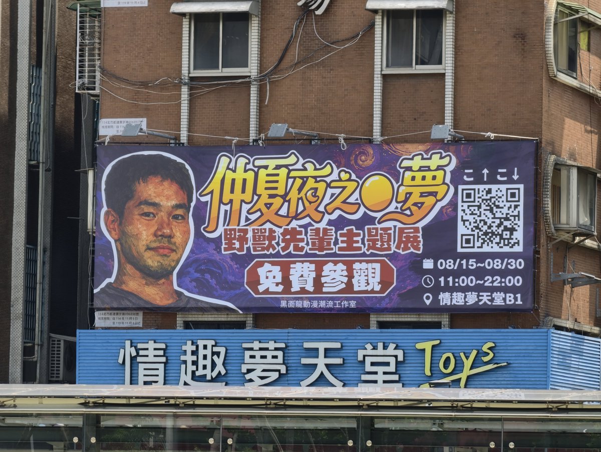 ⌘つばさ⌘ 114514 こ↑こ↓🤣