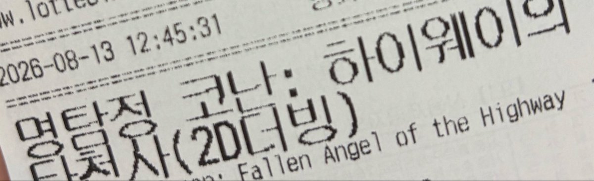 Leesuu01's tweet photo. 어제 타천사 보고 왔어요💕💕 사실 경동조나 치하야가 나오길 바랐지만 코난도 만족합니다 ㅎㅎ 나중에 그냥 중고로 사려고요 🥲

#이수의2608 https://t.co/dhUE30hvXZ
