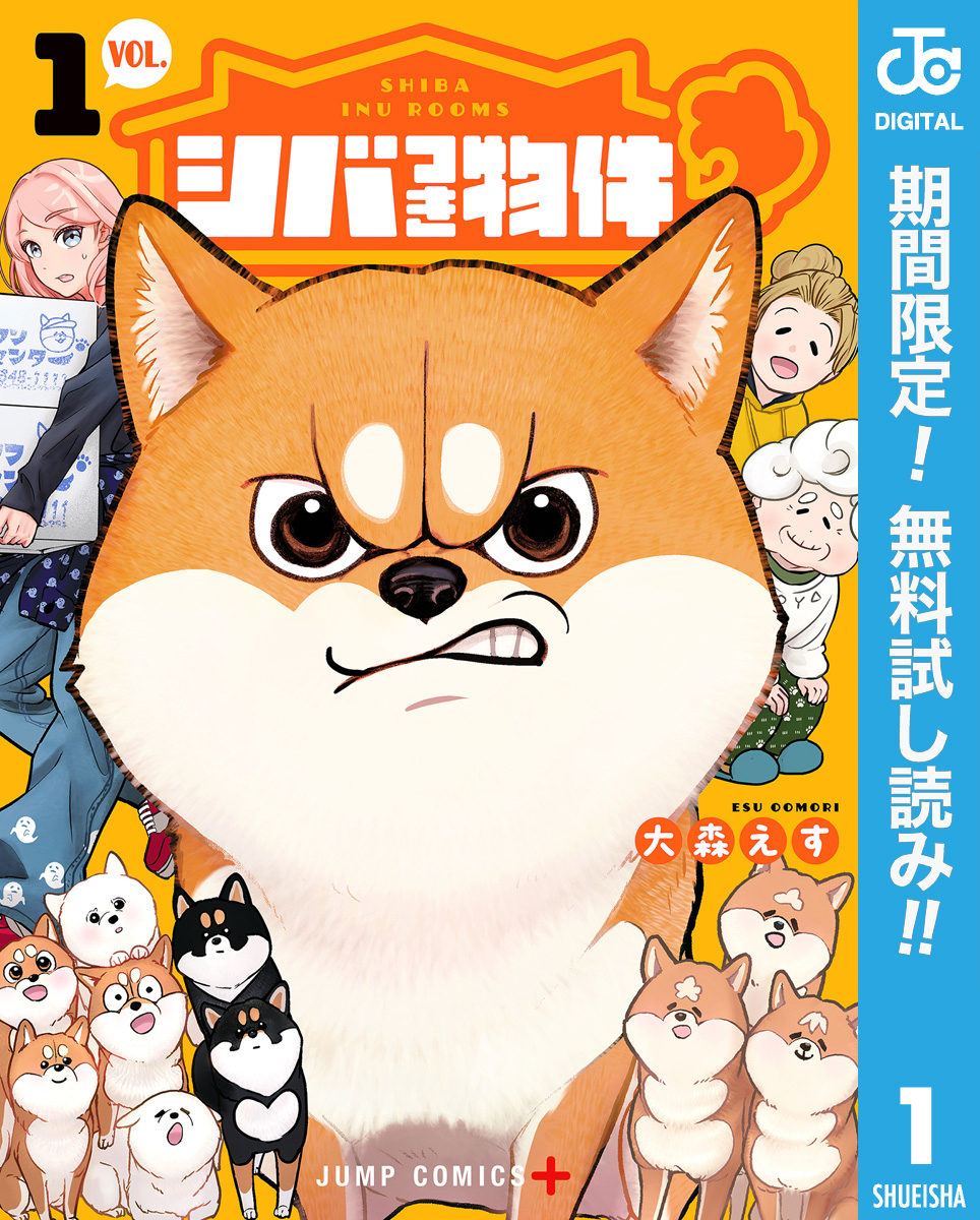 spice_anige tweet picture